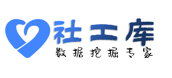 全民社工库查嫖妓